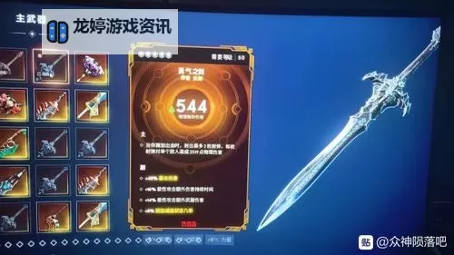 《神陨》重型武器推荐图1