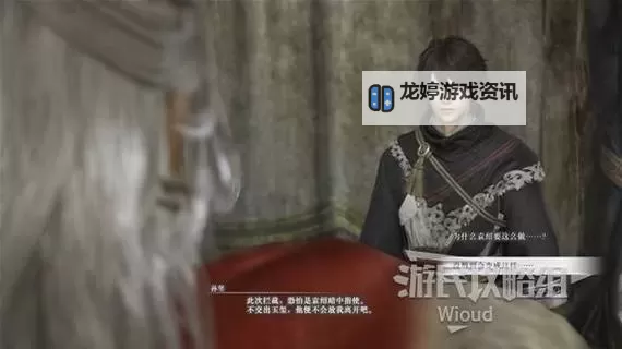 《真三国无双起源》孙家线图文流程攻略 孙坚线隐藏剧情点攻略图1