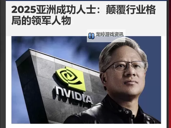 亚洲风云:千年变革下的荣耀与挑战图1