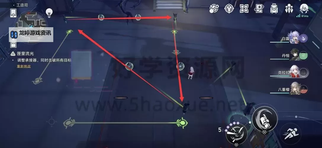 《崩坏星穹铁道》匣里流光第三天解谜方法图1