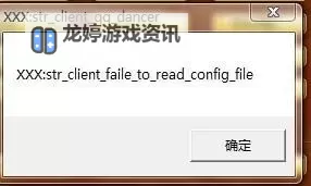 幻兽工坊双开挂机软件推荐 怎么双开幻兽工坊详细图文教程图2
