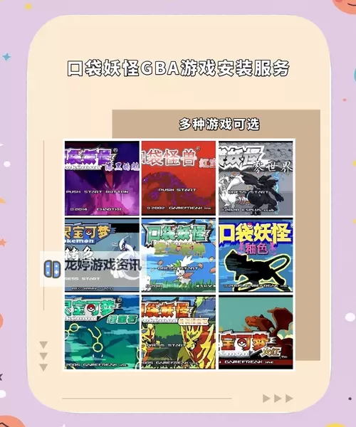 口袋决斗电脑版下载 电脑玩口袋决斗模拟器推荐图1