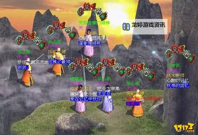 八部群侠传电脑版下载 最全八部群侠传电脑版攻略图1