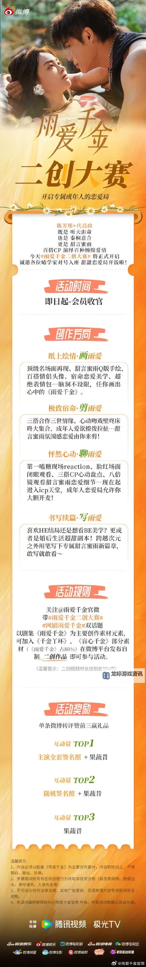 怎么双开ayo:雨的故事? ayo:雨的故事双开挂机图文全攻略图1