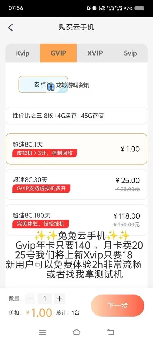 林中路双开挂机软件盘点 2021最新免费林中路双开挂机神器推荐图2