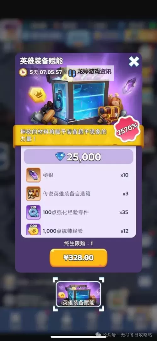 揭秘成品游戏网站隐藏入口:寻找隐藏精彩的秘密通道图1