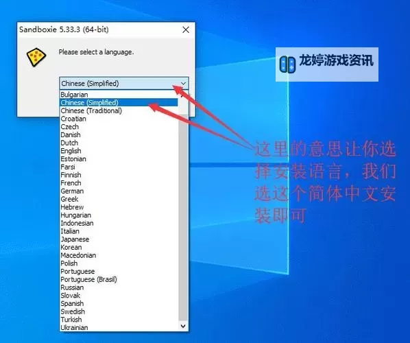 部落联盟怎么双开、多开？部落联盟双开助手工具下载安装教程图2