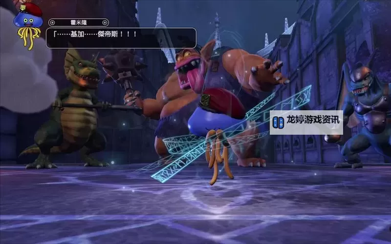 《勇者斗恶龙英雄2》羁绊石获取方法 羁绊石怎么获取图1