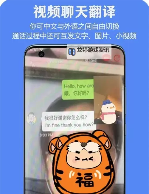 探索中国Zoom人狗app：创新社交新体验图1