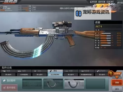 未转变者(unturned) AK弹夹无法填充图1