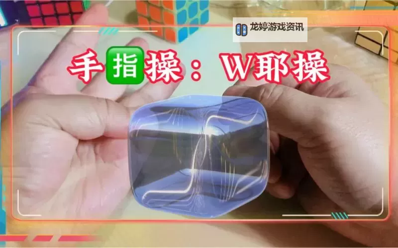 怎么自W到高C详细图片指南:一步步教你完整操作技巧图2