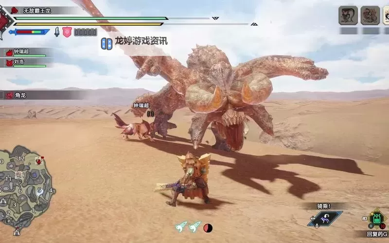 《怪物猎人世界》角龙盾斧客制强化建议图1