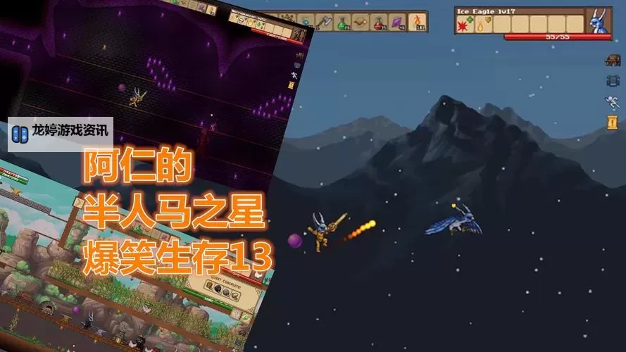 《半人马之星》图文攻略 全技能解析上手图文攻略图2