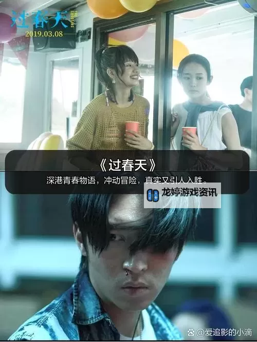 最新上映!《最近中文字幕2019国语4》精彩推荐与观影指南图1