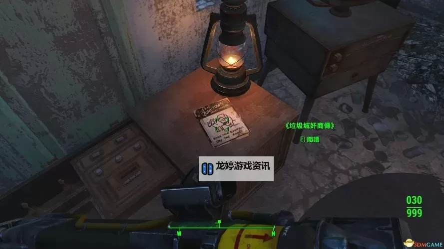 《辐射4》全垃圾城奸商传位置收集攻略 垃圾城奸商传位置在哪图1