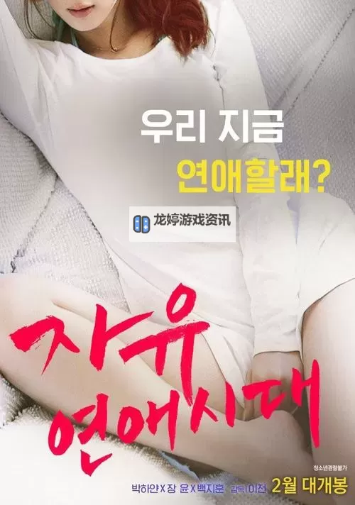 畅享无限精彩:最全在线电影观看指南图1