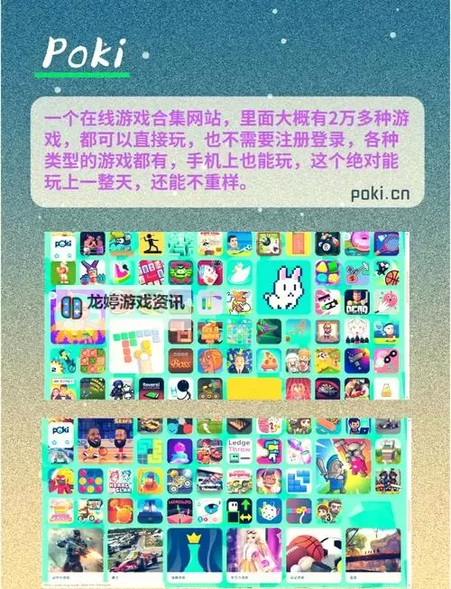 揭秘成品游戏网站隐藏入口:寻找隐藏精彩的秘密通道图2