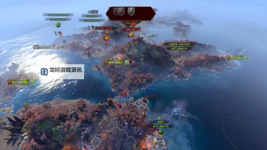 《战锤全面战争》联机教程 联机补丁下载及使用教程图1