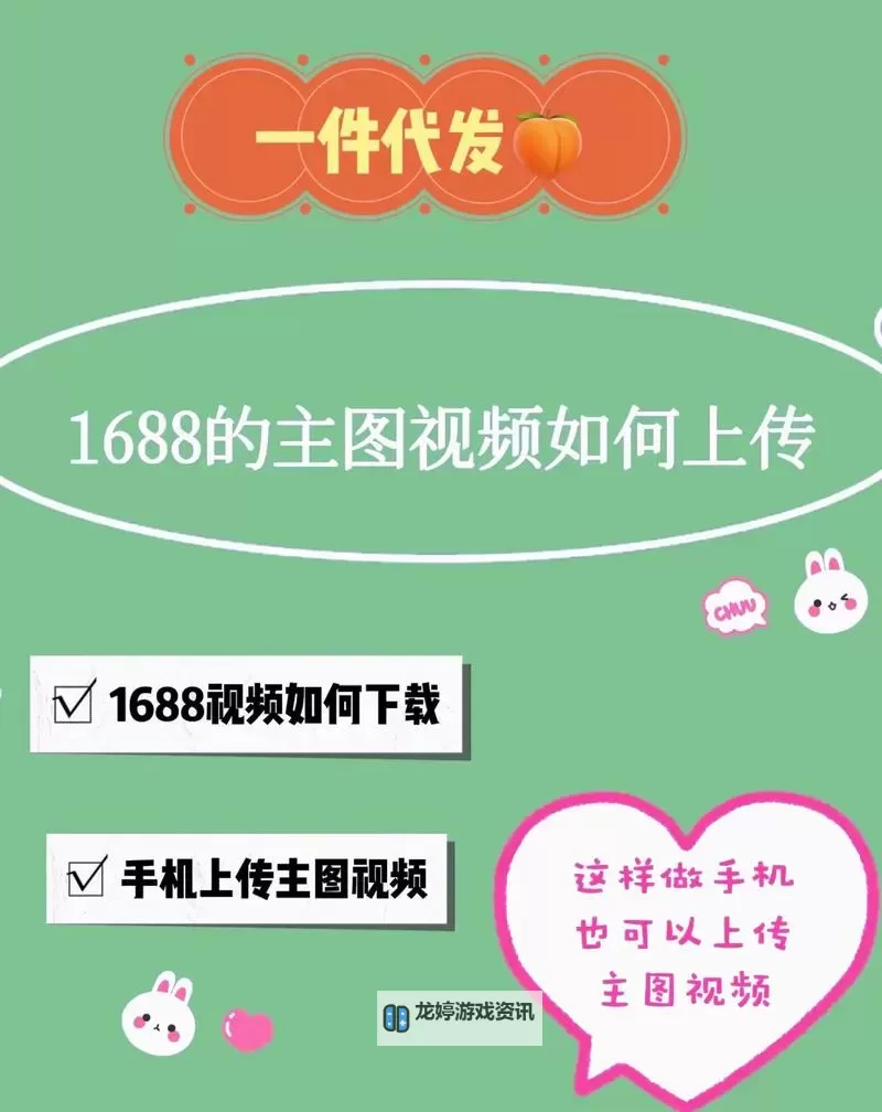 探索1688免费福利视频资源,尽享高清精彩内容图1