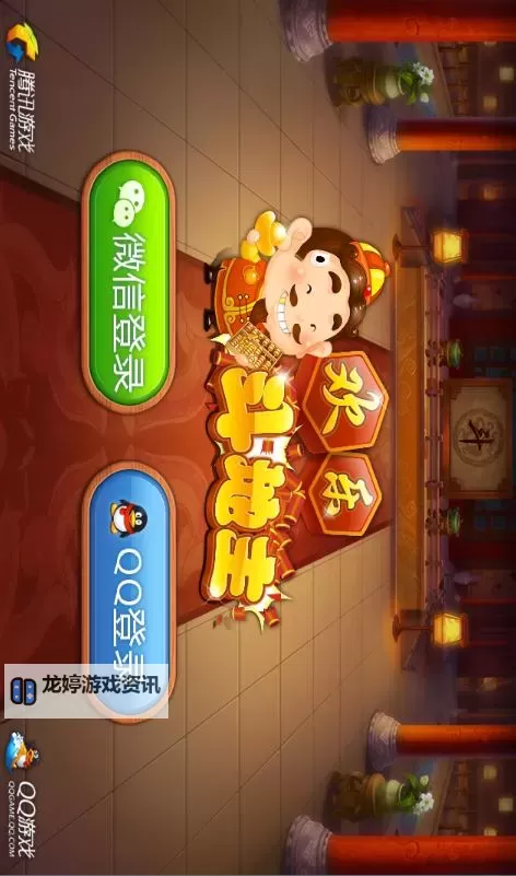 十万个救兵电脑版下载 电脑玩十万个救兵模拟器哪个好？图1