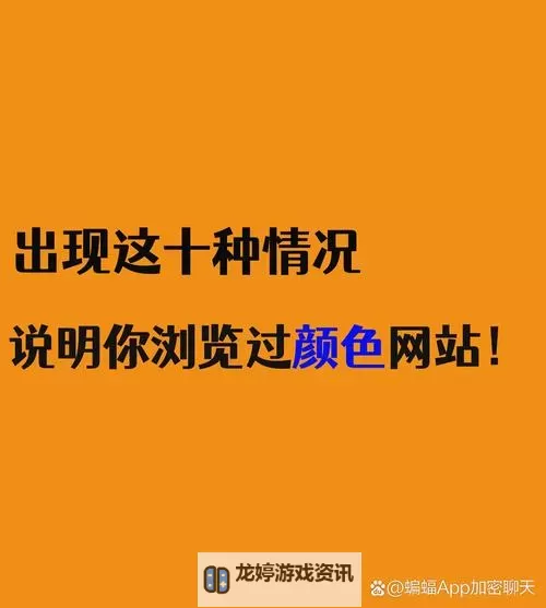 不良网站正能量免费大全:引导青少年的健康网络空间指南图1