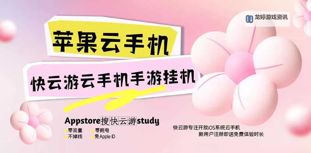 林中路双开挂机软件盘点 2021最新免费林中路双开挂机神器推荐图1
