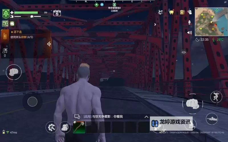 《逆境重生》据点攻略:2级据点纽带路口图1