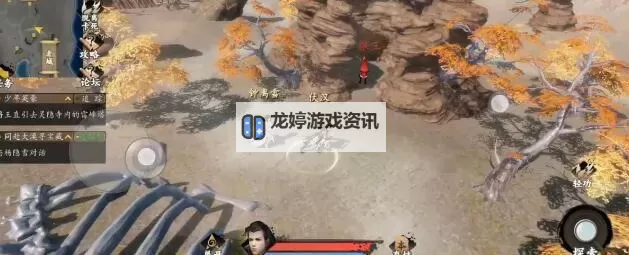 《下一站江湖2》流风回雪剑法获取方法 降渊铭玉虎邵怎么获得图2