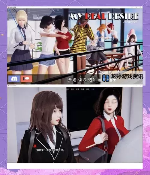 《星空》莎拉摩根好感度及结婚攻略 与莎拉结婚方法图1