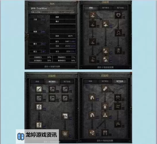黑暗之魂2 竞技玩法与PVP心得图1