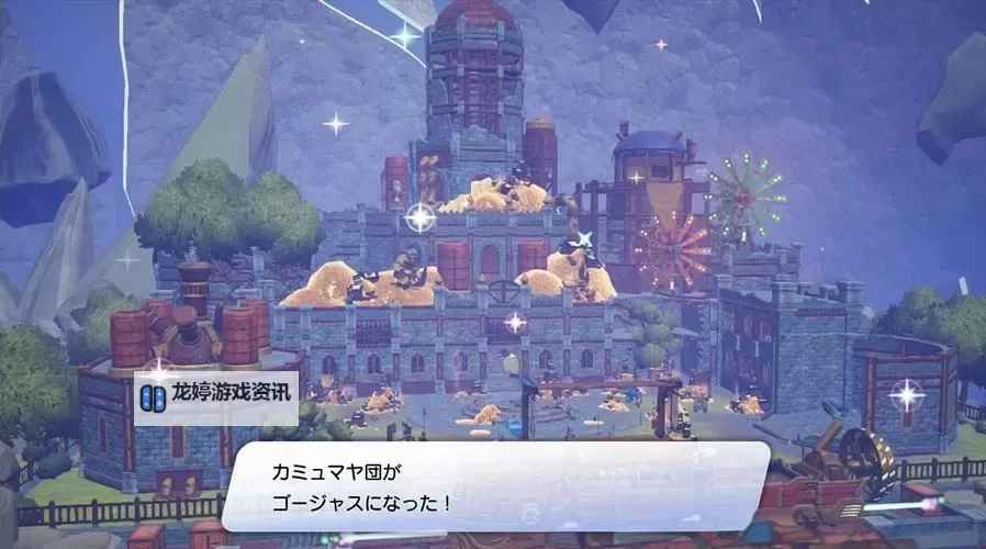 《勇者斗恶龙11》隐藏S级武器商店开启攻略 隐藏S级武器商店怎么开启图1