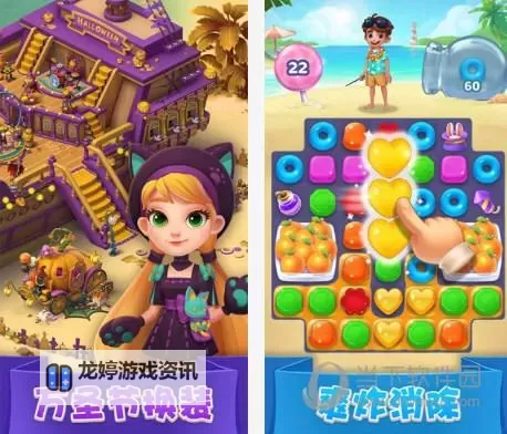 十万个救兵电脑版下载 电脑玩十万个救兵模拟器哪个好？图2