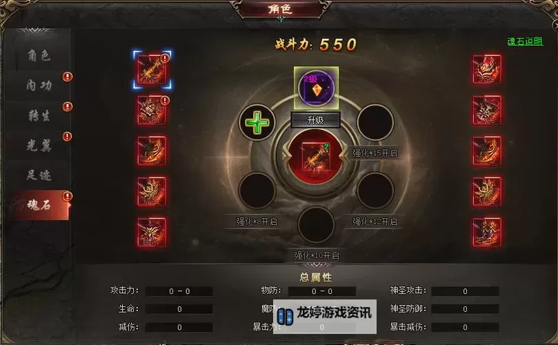 天神战怎么双开  天神战双开挂机软件推荐图1