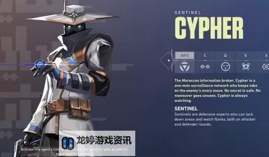 《无畏契约（瓦罗兰特）》NA第一欧门精彩击杀集锦图1