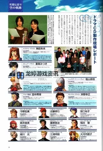 英雄传说:星之轨迹双开挂机软件推荐 怎么双开英雄传说:星之轨迹详细图文教程图2