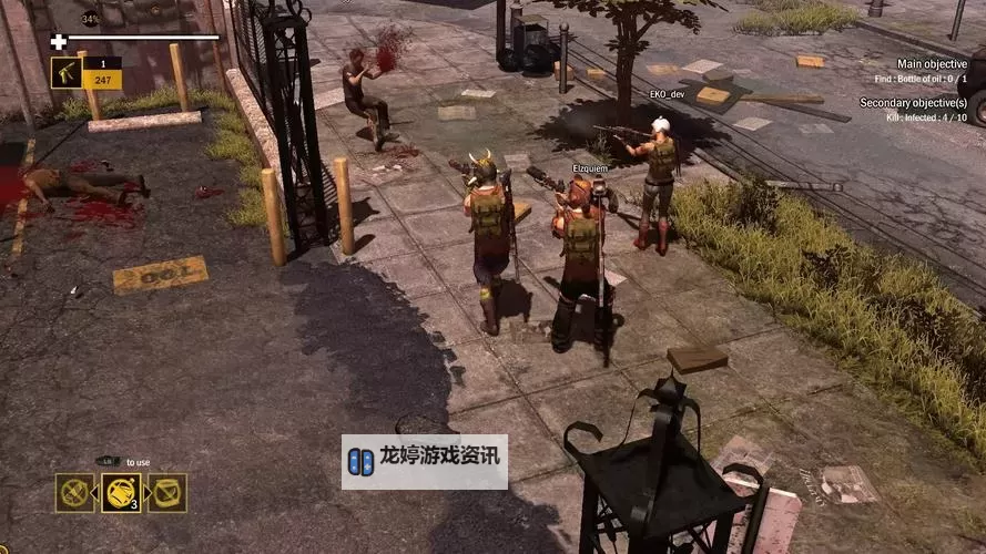 《求生指南2》画面设置方法图1