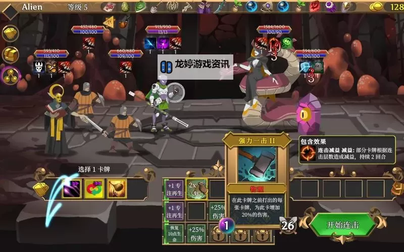 必玩卡牌RPG游戏大全 有哪些必玩的卡牌RPG游戏图1