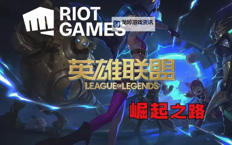 联盟争霸电脑版下载 联盟争霸模拟器哪个好？图1