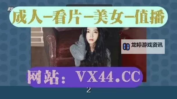 免费在线观看蜜芽忘忧草：完整在线观看指南图1