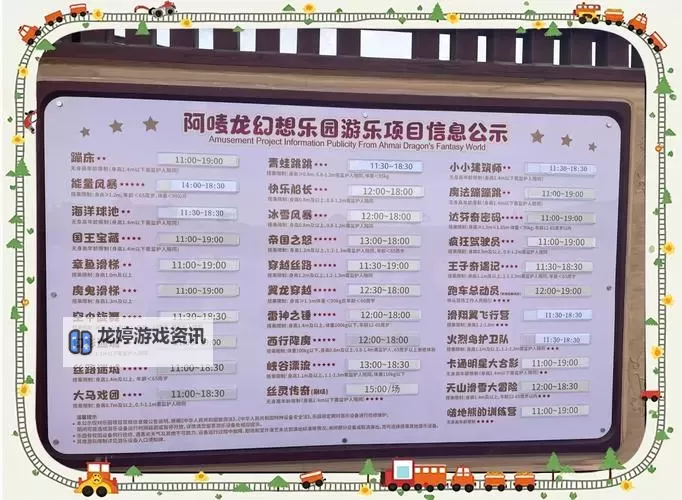 梦想乐园怎么双开、多开?梦想乐园双开助手工具下载安装教程图1