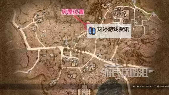 《龙之信条2》太阳石购买位置分享 太阳石在哪购买图1