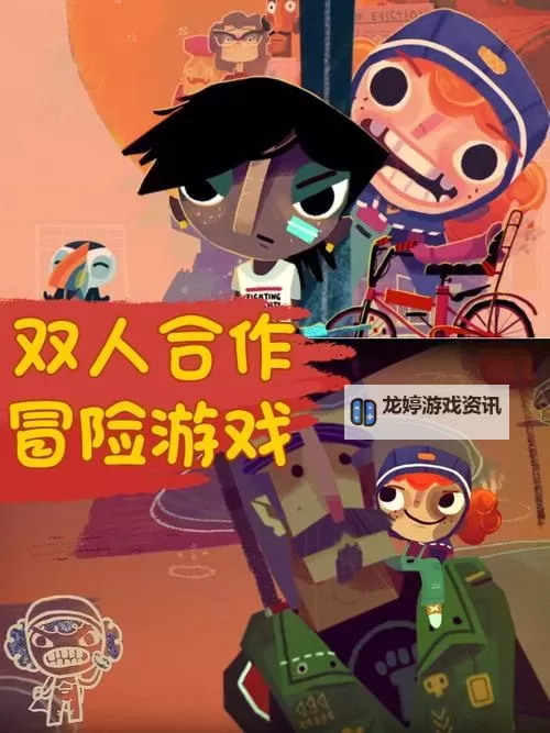 圣域3 同屏双人、局域网4人联机图文教程图2