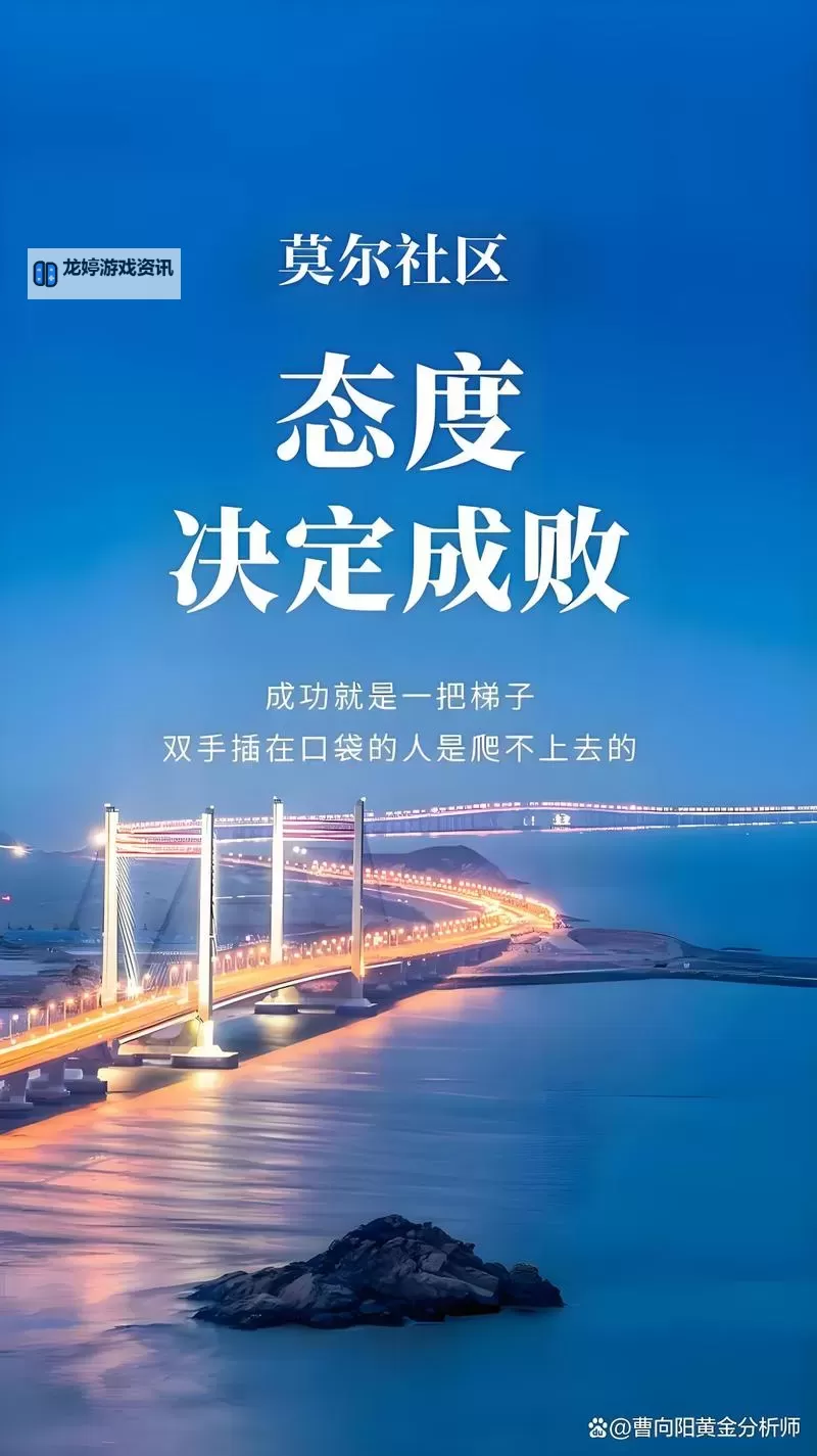 澎湃2025年4月3日：引领未来的新纪元图1