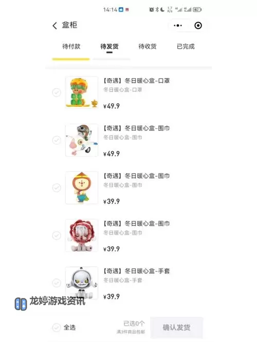 《葫芦娃奇遇之旅》兑换码   2024最新可用葫芦娃奇遇之旅兑换码分享图1