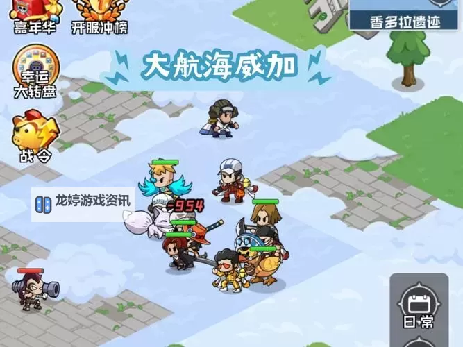 大航海威加电脑版下载 推荐好用的大航海威加电脑版模拟器下载图1