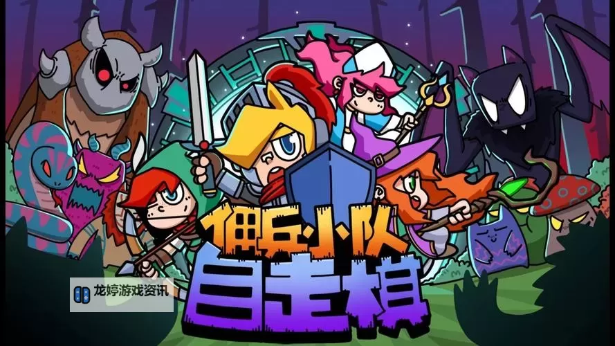 五大横版自走棋游戏盘点 好玩的横版自走棋游戏有哪些图1