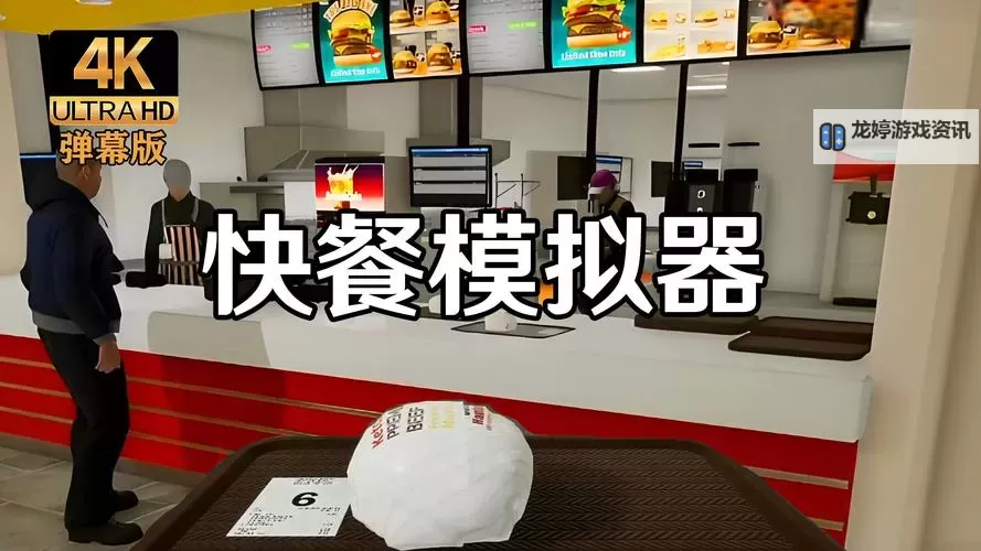 食物归类者电脑版下载 电脑玩食物归类者模拟器哪个好？图2