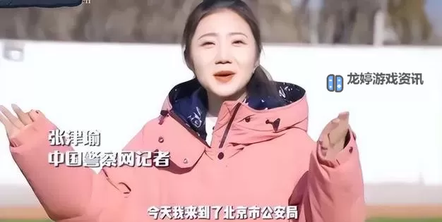 张津瑜吕总视频第二部：精彩内容全解析图1