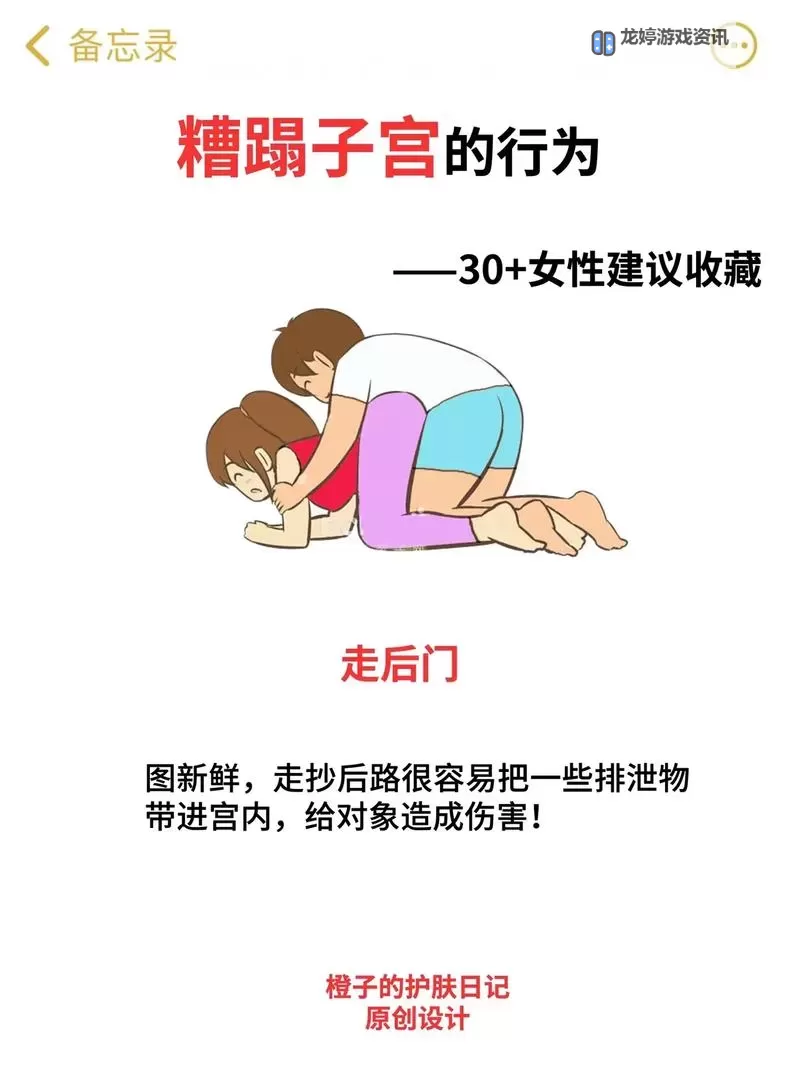 主人规定一天只能尿一次，奇特规定引发热议图1