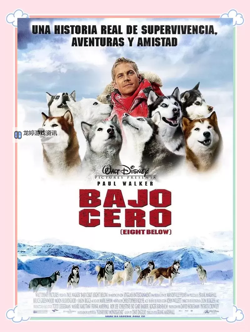 探索精彩大片：大狗狗影视带你畅享视觉盛宴图1